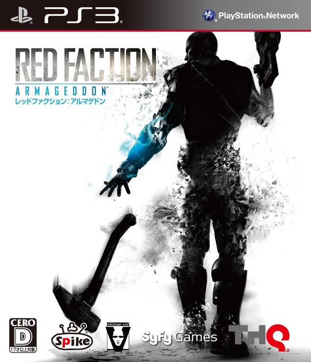 2.EL PS3 OYUN RED FACTION ARMAGEDDON
