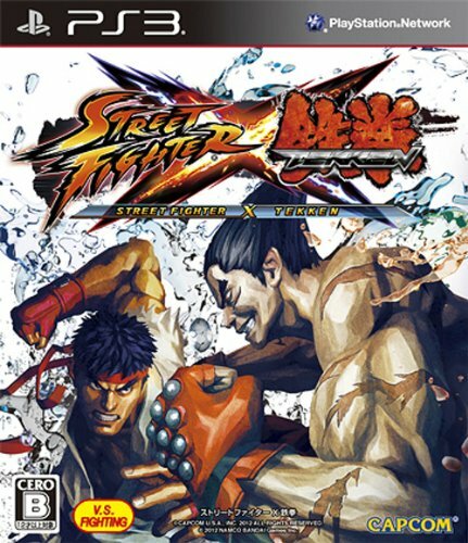 2.EL PS3 OYUN TEKKEN STRRET FIGHTER
