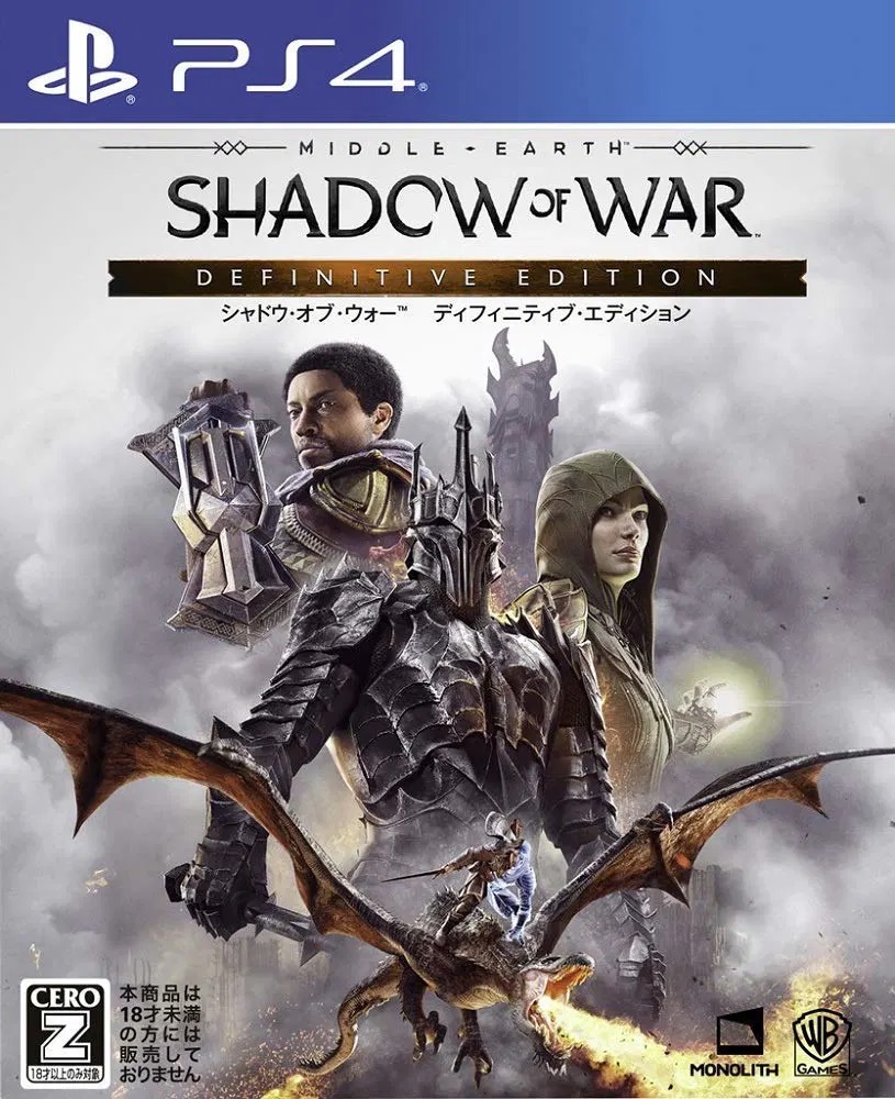 2. EL PS4 OYUN SHADOW OF WAR DEFINITIVE EDITION