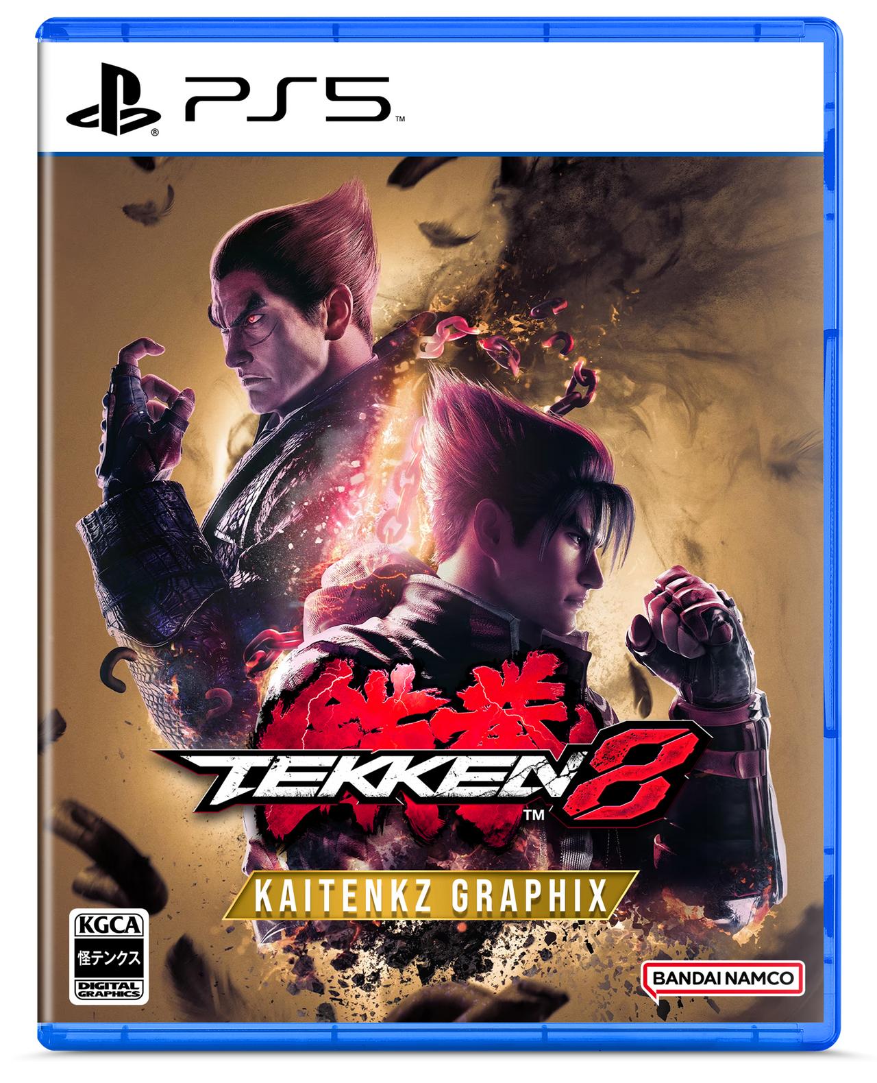 2. EL PS5 TEKKEN 8 OYUN