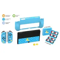 DOBE SWITCH OLED PROTECTİON KİTİ MAVİ RENK