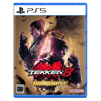 2.EL PS5 Tekken 8 Oyun