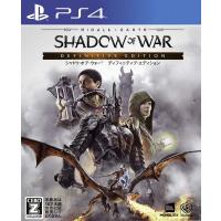 2. EL PS4 OYUN SHADOW OF WAR DEFINITIVE EDITION