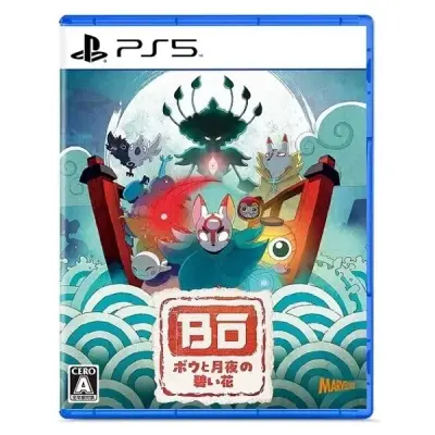 PS5 BO PATH OF THE TEAL LOTUS OYUN