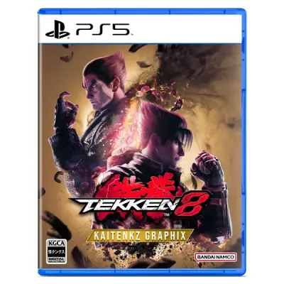 PS5 Tekken 8 Oyun